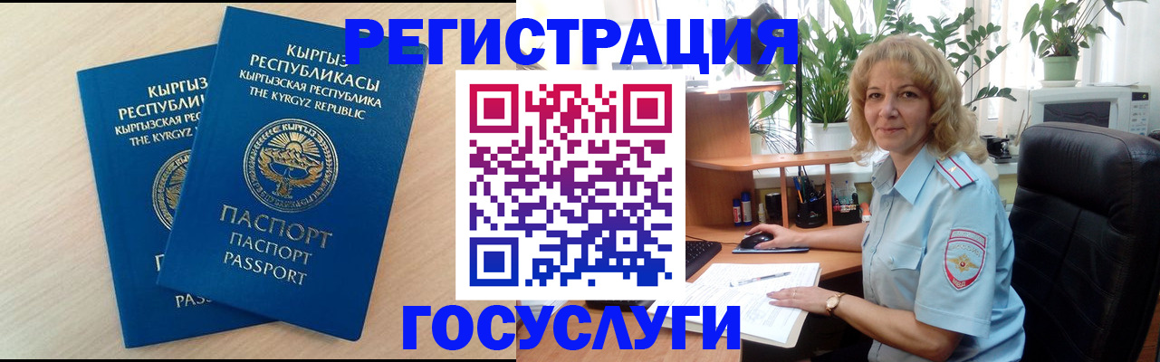 форма 3 в Шимановске